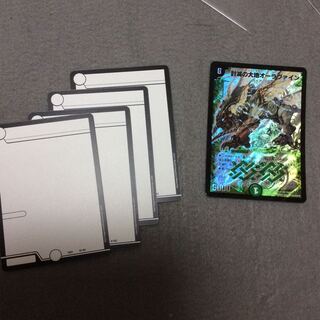 白カード  オマケ