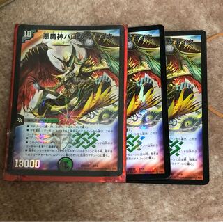 悪魔神バロム・クエイク 3枚 3枚