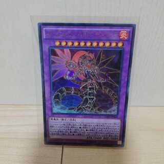 インフェルノイド・ティエラ