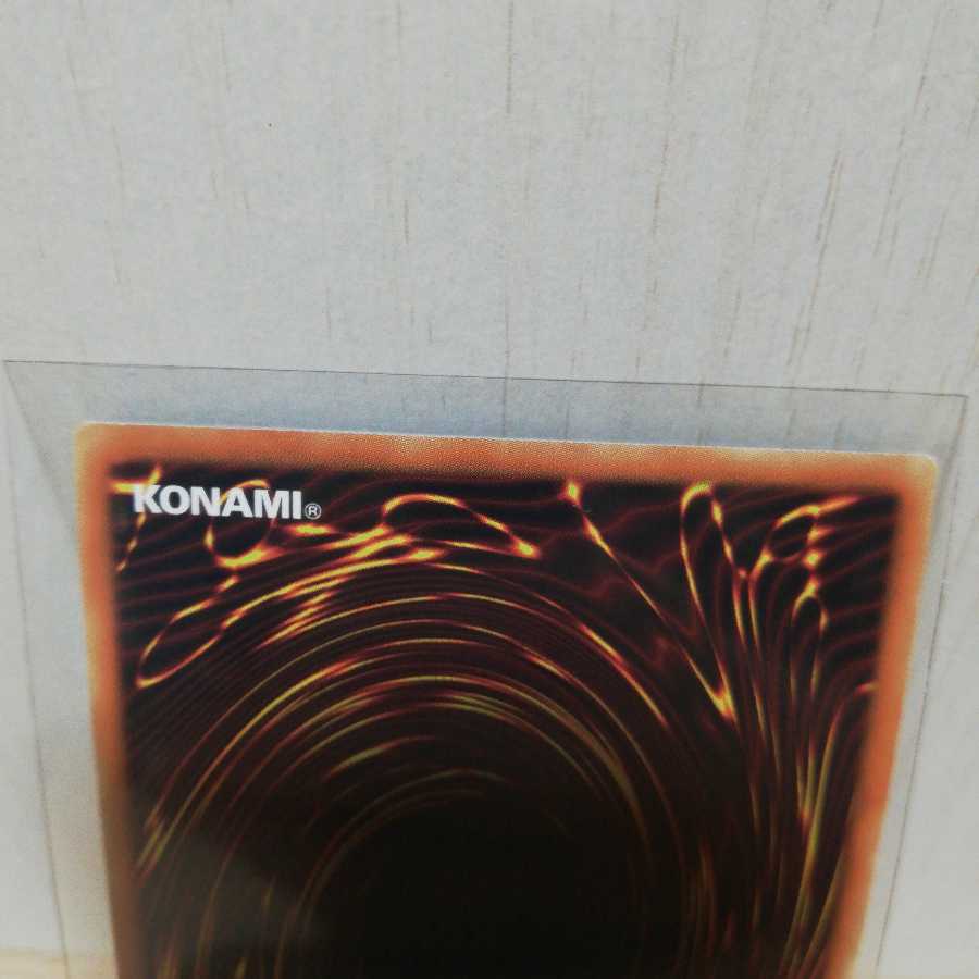 轟雷機龍-サンダー・ドラゴン