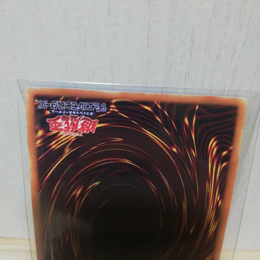 轟雷機龍-サンダー・ドラゴン