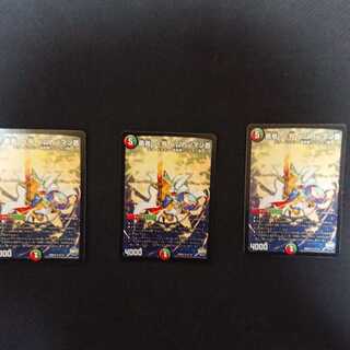 勇者の1号 ハムカツマン蒼