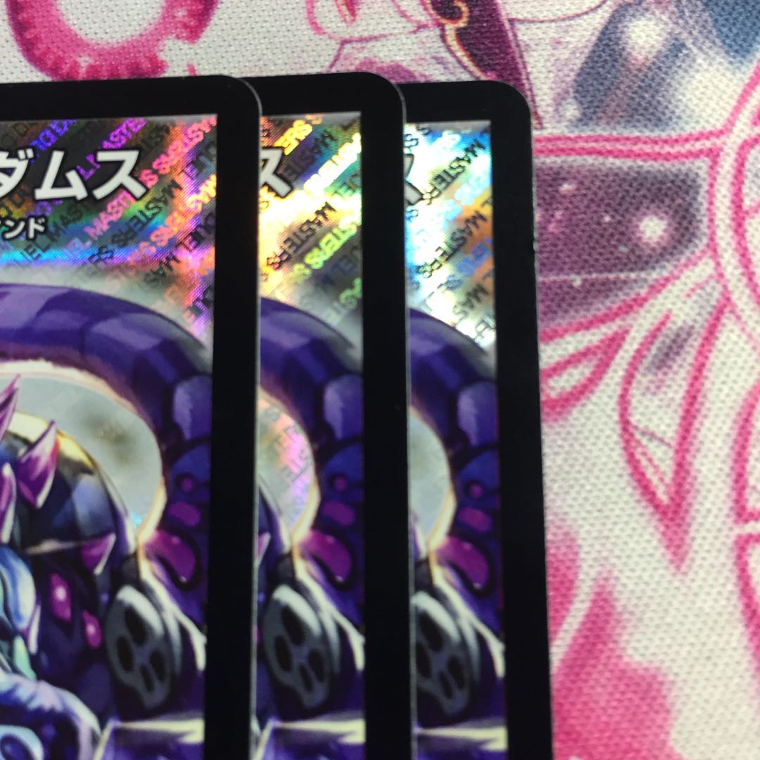 大魔王 ウラギリダムス