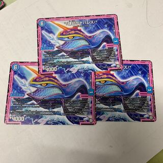 ウナバレズ3枚セット 3枚