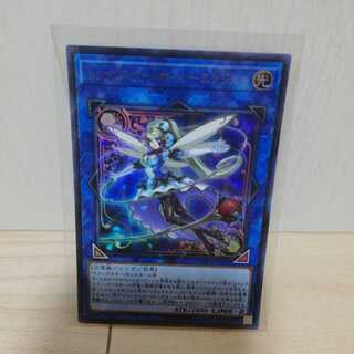 トリックスター・ホーリーエンジェル