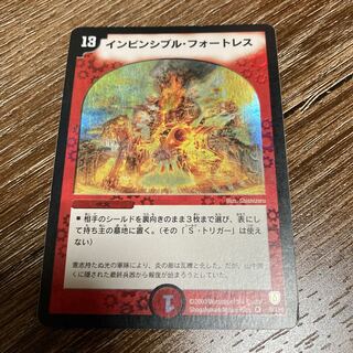 インビンシブル・フォートレス VR 初期