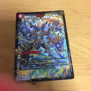 爆銀王剣 バトガイ刃斗｜爆熱王DX バトガイ銀河