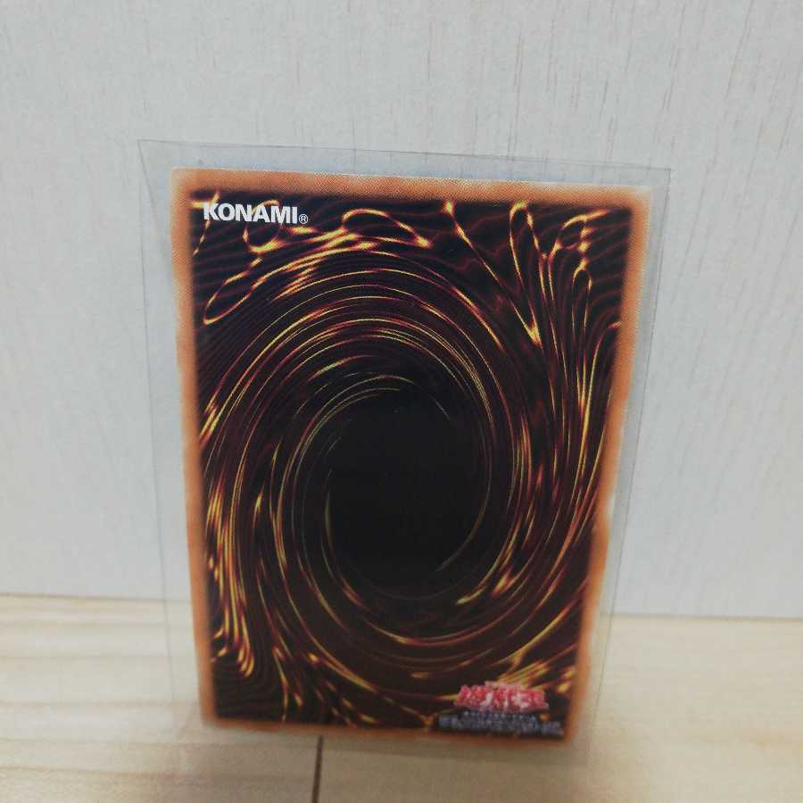 鉄騎龍ティアマトン