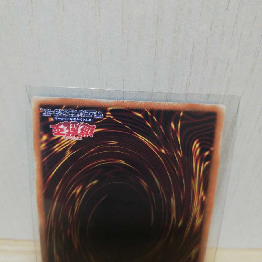 鉄騎龍ティアマトン