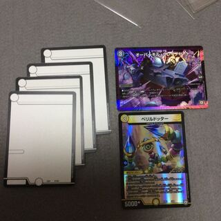 白カード  オマケ