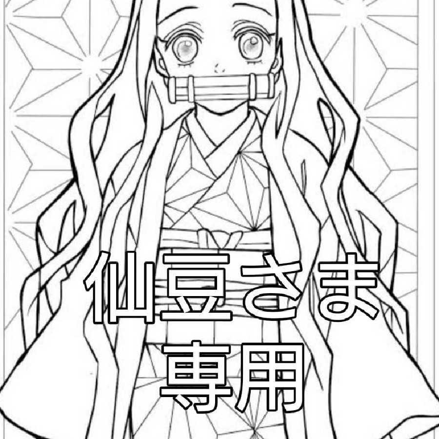 ドラゴンボールヒーローズ　専用