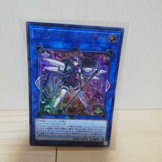 トリックスター・スイートデビル