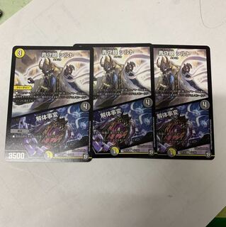 青守銀シルト3枚セット 3枚