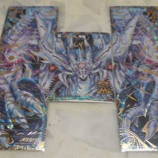 ゼーロンギャスカ(まついさん専用)