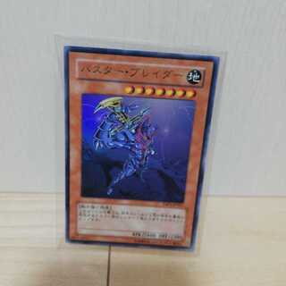 バスター・ブレイダー