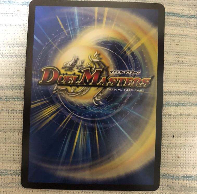 ニコル・ボーラス(ウルトラゴールデンカード仕様)