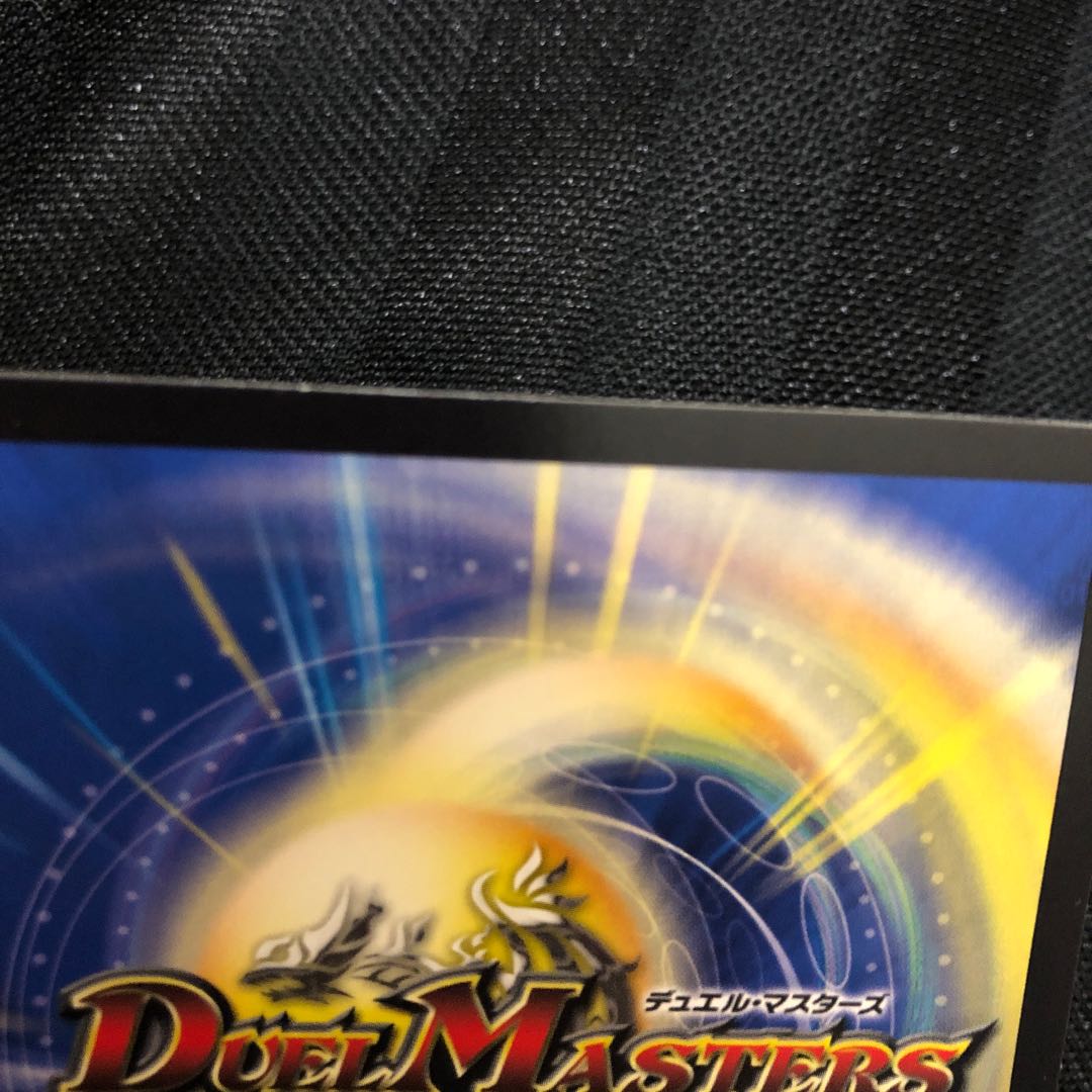 ニコル・ボーラス(ウルトラゴールデンカード仕様)