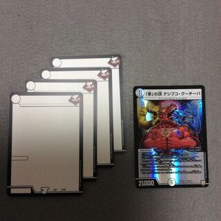 白カード  オマケ