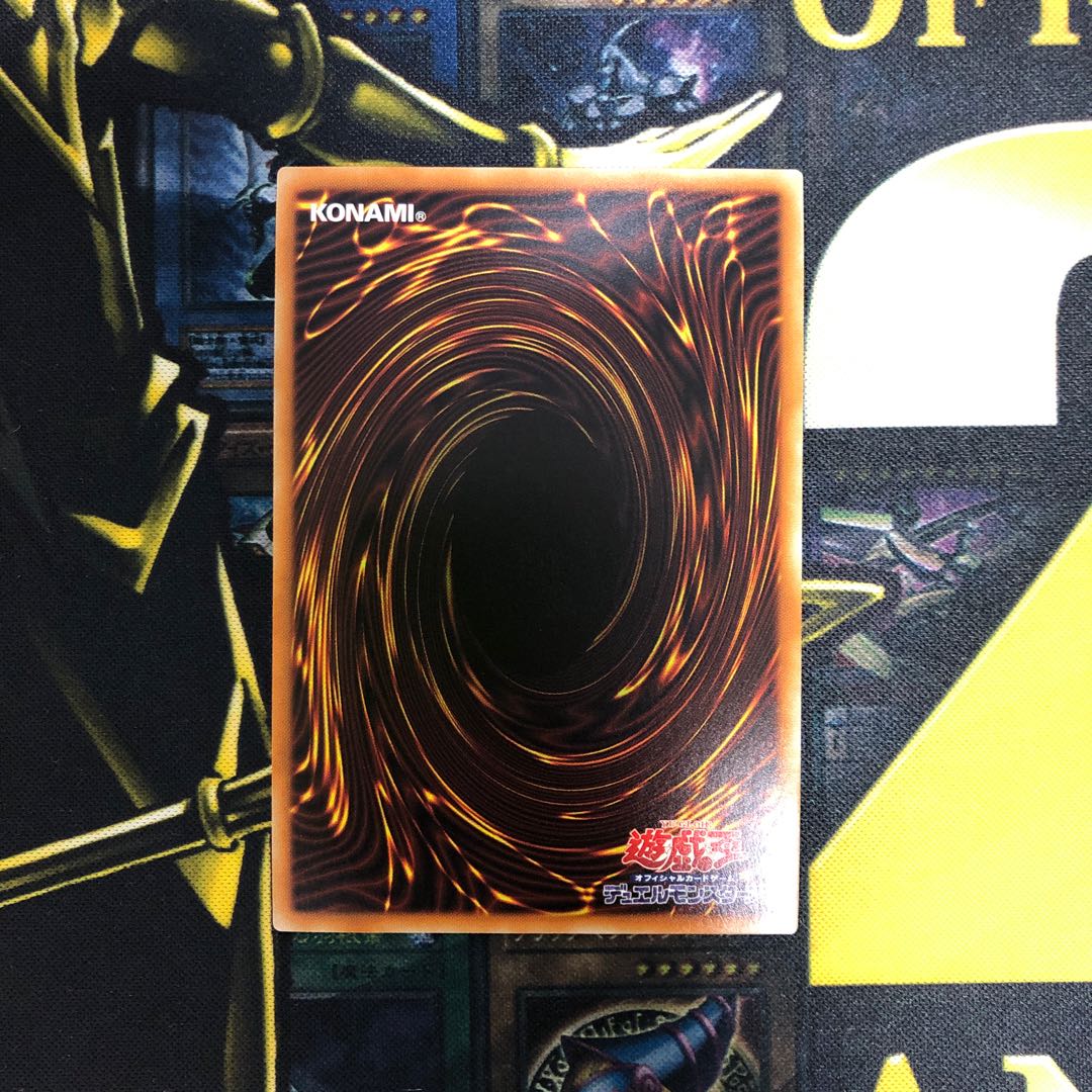 最終値下げ【美品】シューティング・クェーサー・ドラゴン 20thシークレットレア