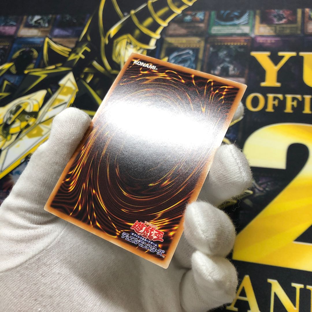 最終値下げ【美品】シューティング・クェーサー・ドラゴン 20thシークレットレア