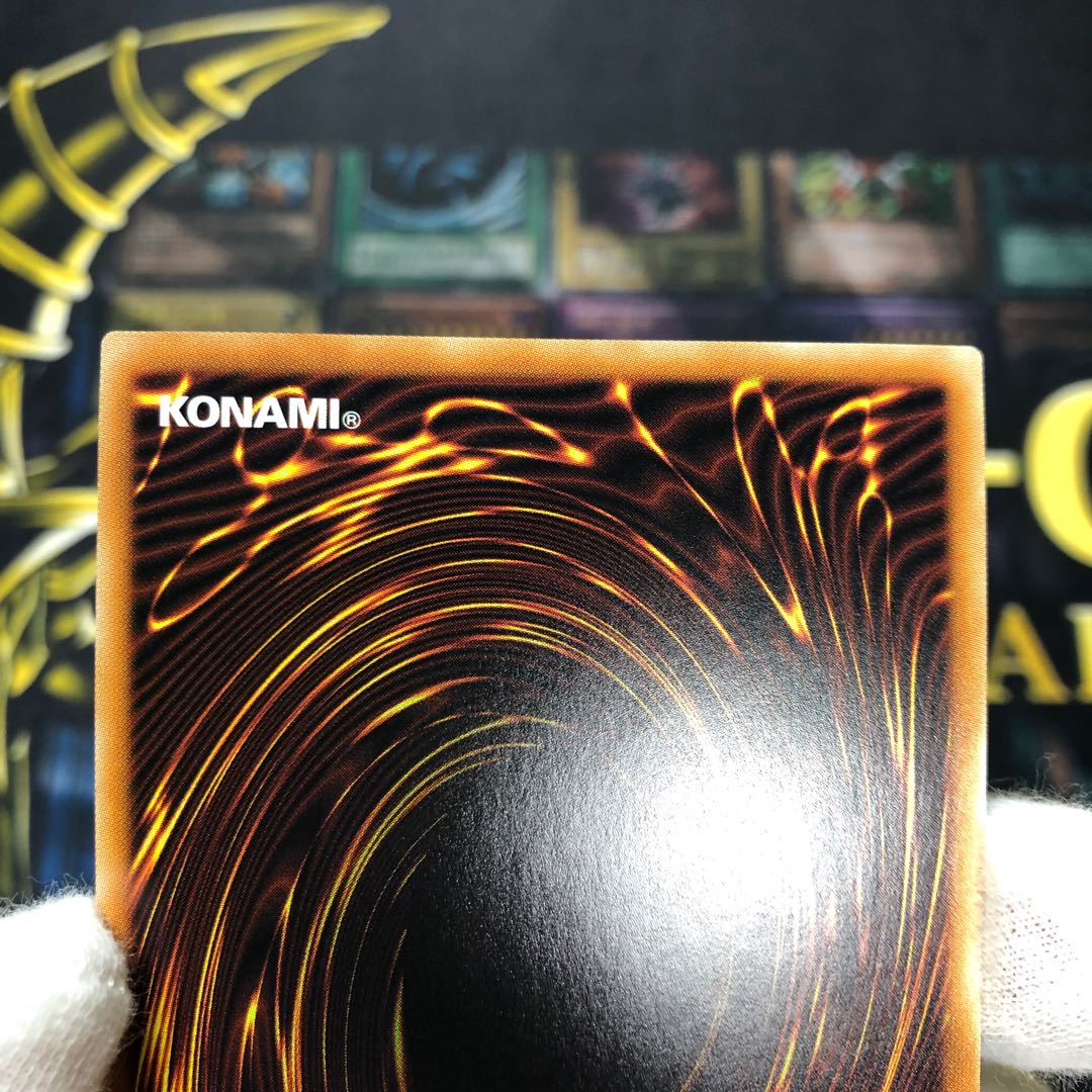 最終値下げ【美品】シューティング・クェーサー・ドラゴン 20thシークレットレア