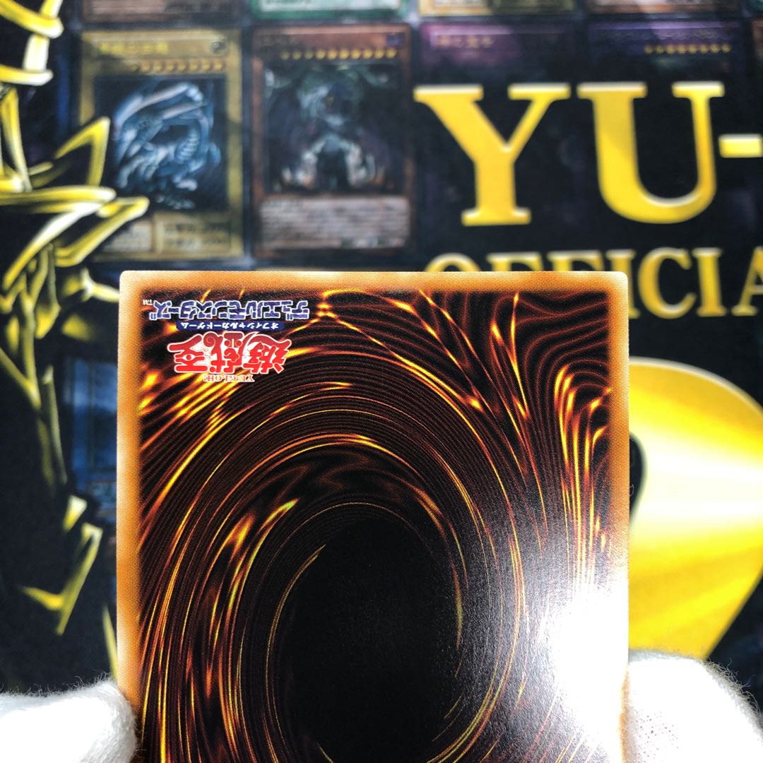 最終値下げ【美品】シューティング・クェーサー・ドラゴン 20thシークレットレア