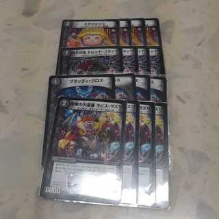 ゼーロンギャスカパーツ