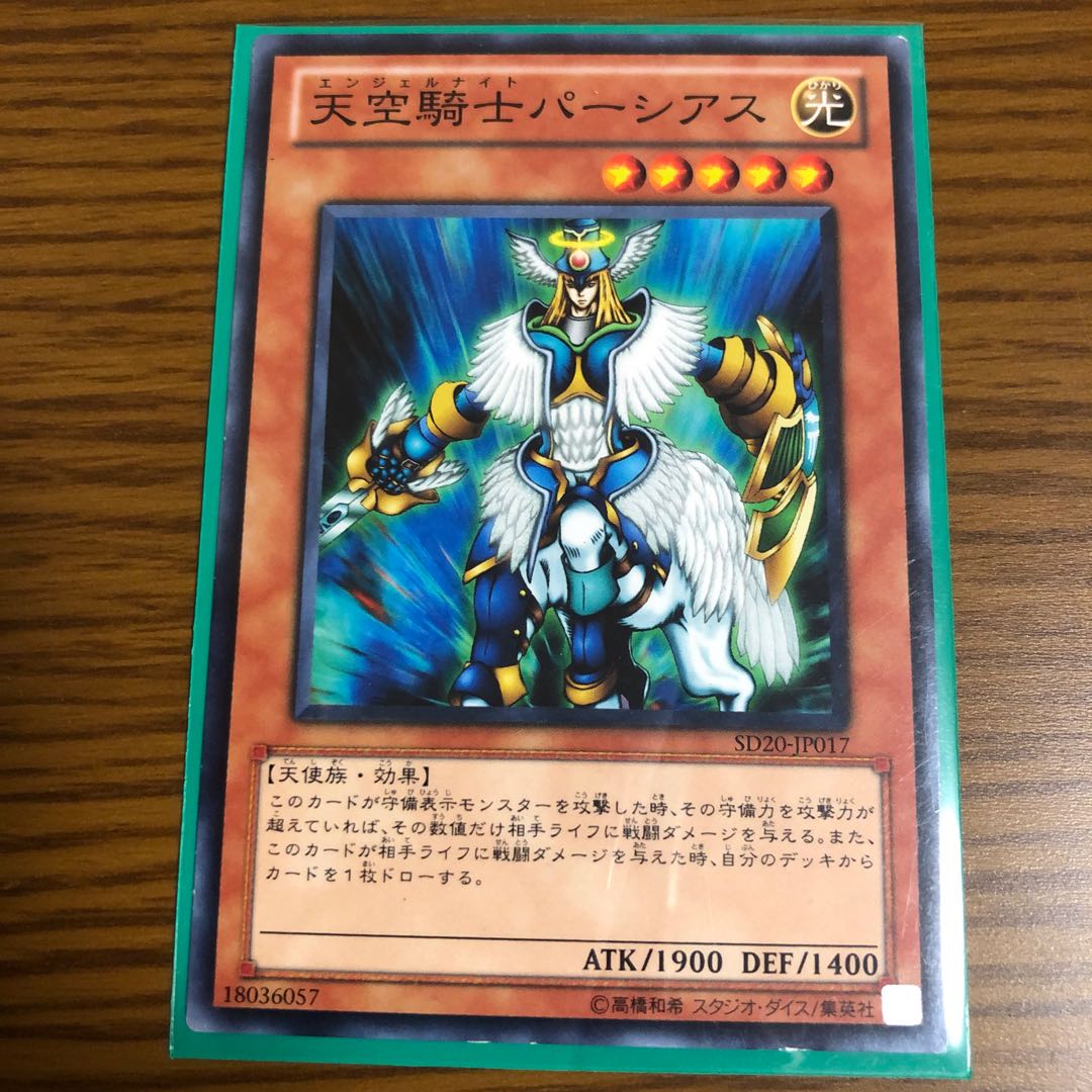 Airknight Parshath Normal