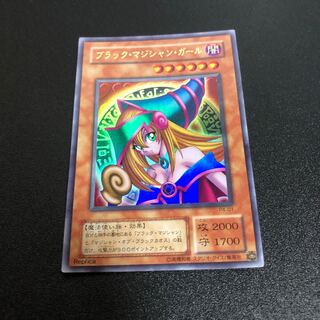 ブラック・マジシャン・ガール ウルトラレア　P4-01