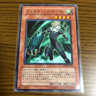 Genetic Woman Normal