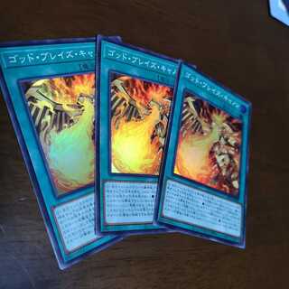 【3枚セット】ゴッド・ブレイズ・キャノン　SR DP24-JP005