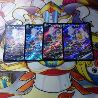 ドンドン水撒くナウ即日発送