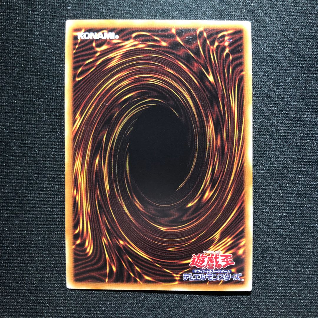 Miracle of Magic Salvation - Dragite Secret Rare