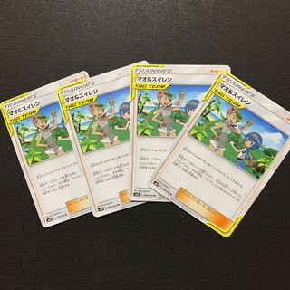 専用　マオ&スイレン3枚