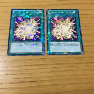 オーバーロード・フュージョン ノーマル　2点セット