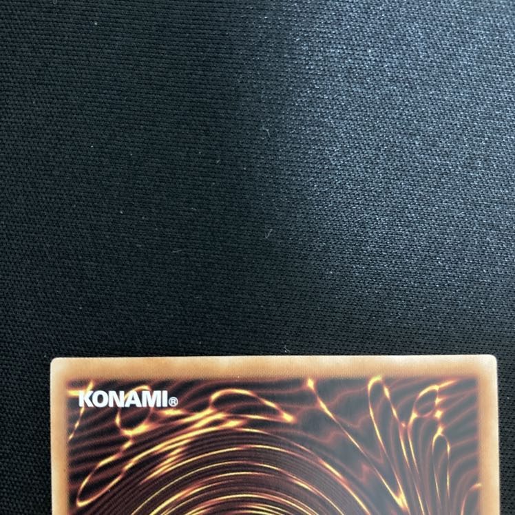 深淵の青眼龍 ウルトラレア