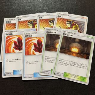 溶接工　炎の結晶　巨大なカマド