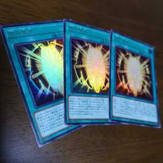【3枚セット】古の呪文　UR DP24-JP004