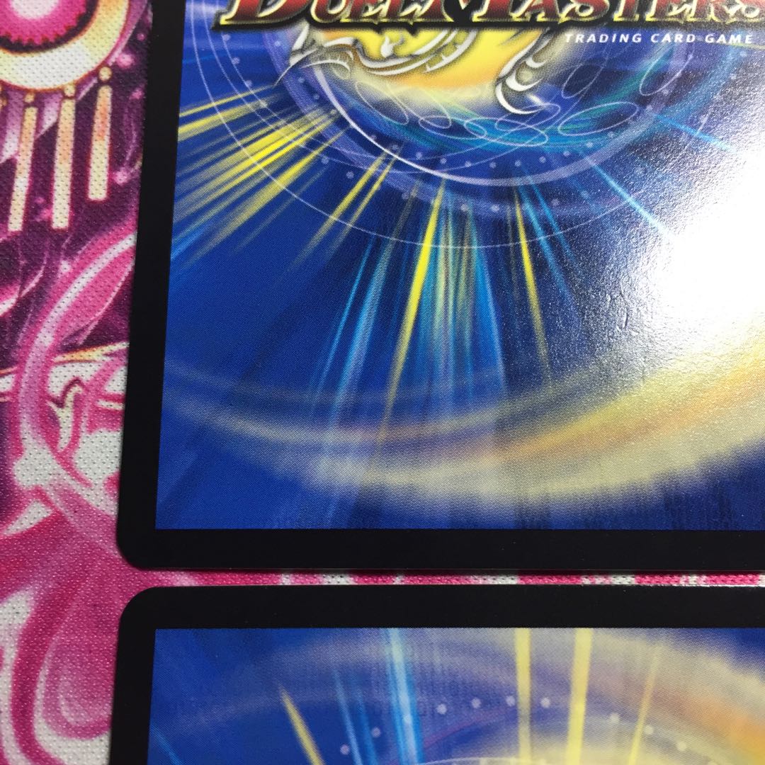 龍装鬼 オブザ08号|終焉の開闢