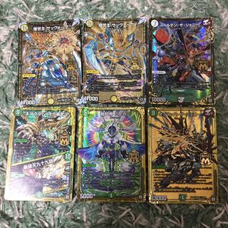 マスターカード6枚セット