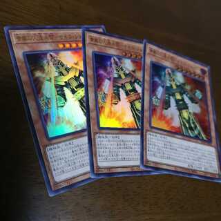 【3枚セット】脅威の人造人間-サイコ・ショッカー UR DP24-JP031