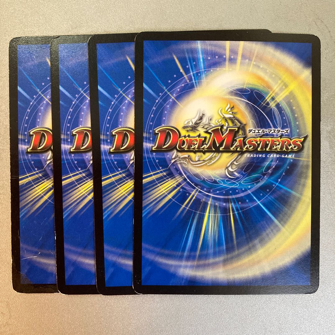 ボルカニック・ランス