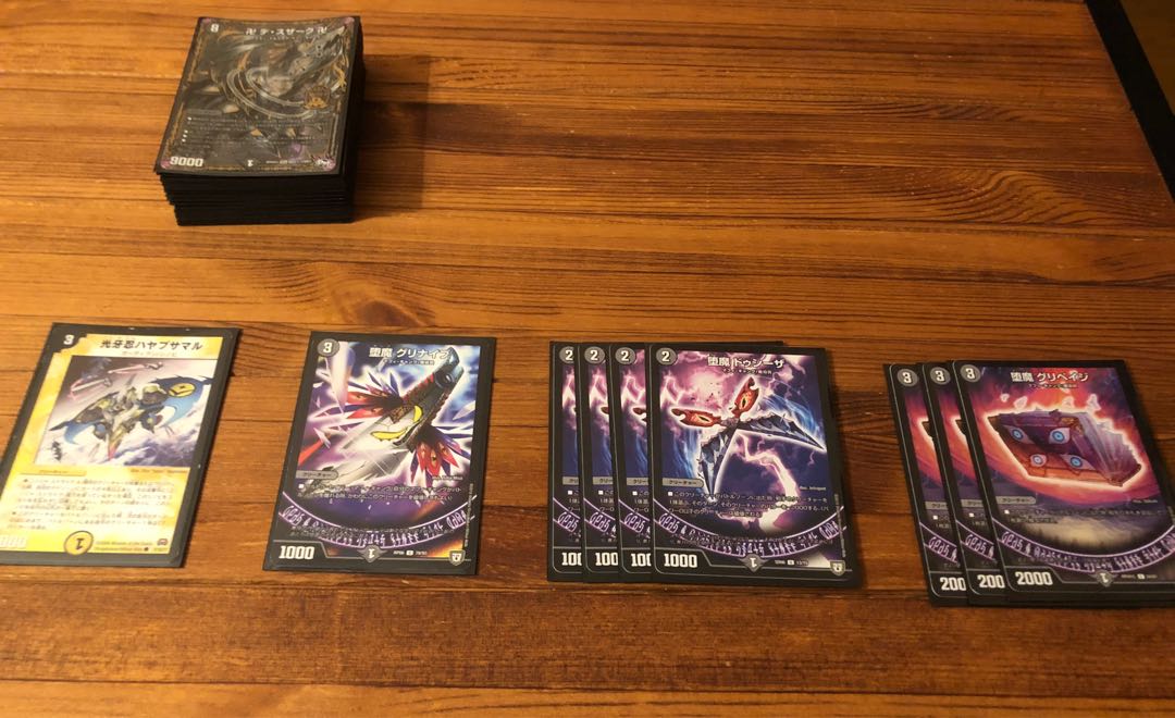 デュエマ　引退品　墓地ソース　青魔導具　黒単デスザーク　即プレイ可！