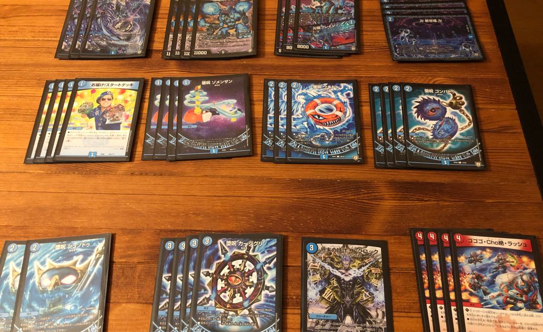 デュエマ　引退品　墓地ソース　青魔導具　黒単デスザーク　即プレイ可！