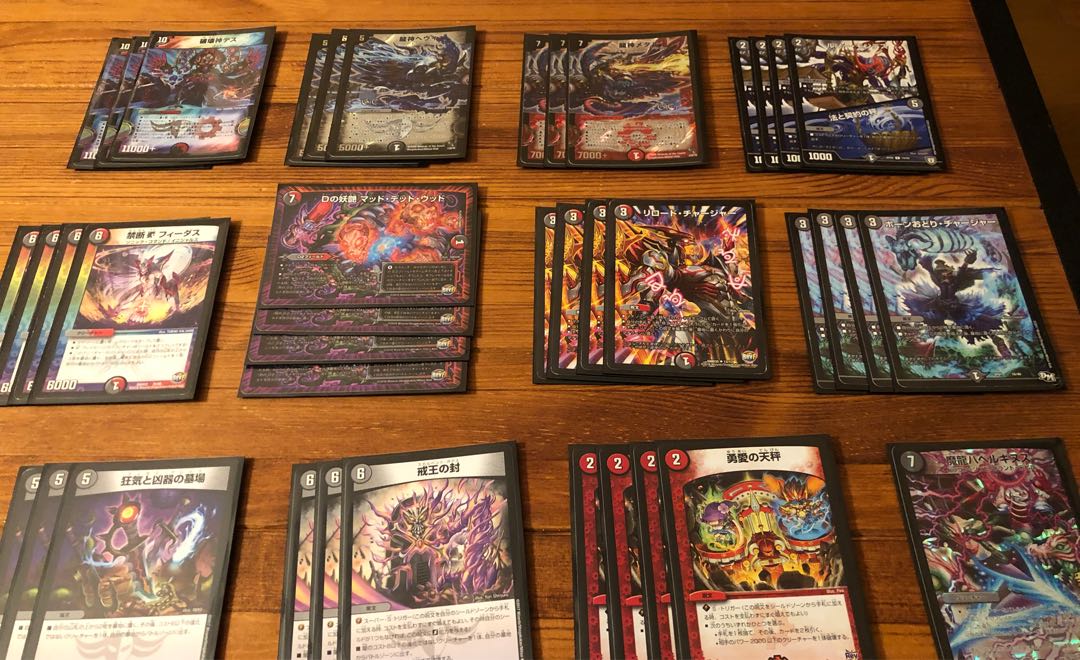 デュエマ　引退品　墓地ソース　青魔導具　黒単デスザーク　即プレイ可！