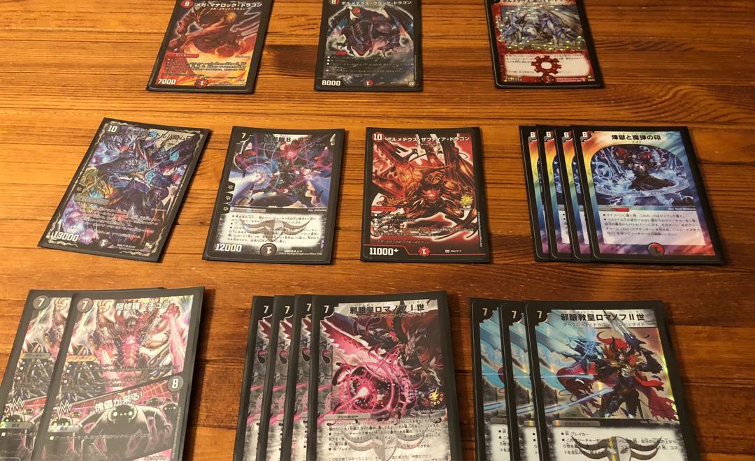 デュエマ　引退品　墓地ソース　青魔導具　黒単デスザーク　即プレイ可！