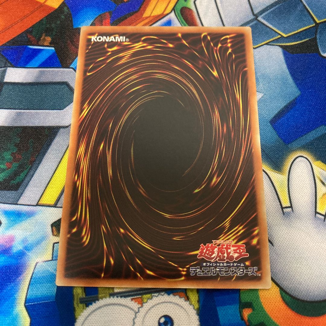 超雷龍-サンダー・ドラゴン スーパーレア