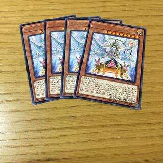 トリアス・ヒエラルキア レア　4点セット