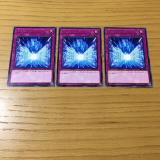 メタバース レア　3点セット