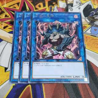 天威の鬼神 レア 遊戯王 虎ふぐ